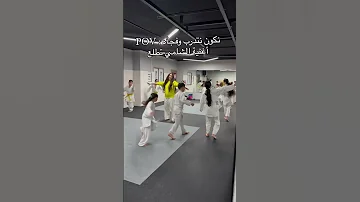 نهفات الشامي لما نكون عم نتدرب وتطلع أغنية دكتور Alshami حالات واتس اب اغاني دوالي دكتور الشامي 