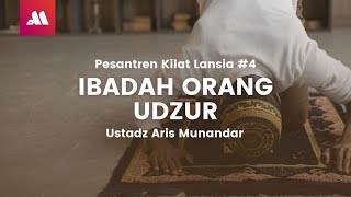 ⁣Ibadah Untuk Orang Udzur - Ustadz Dr. Aris Munandar, S.S., M.P.I.