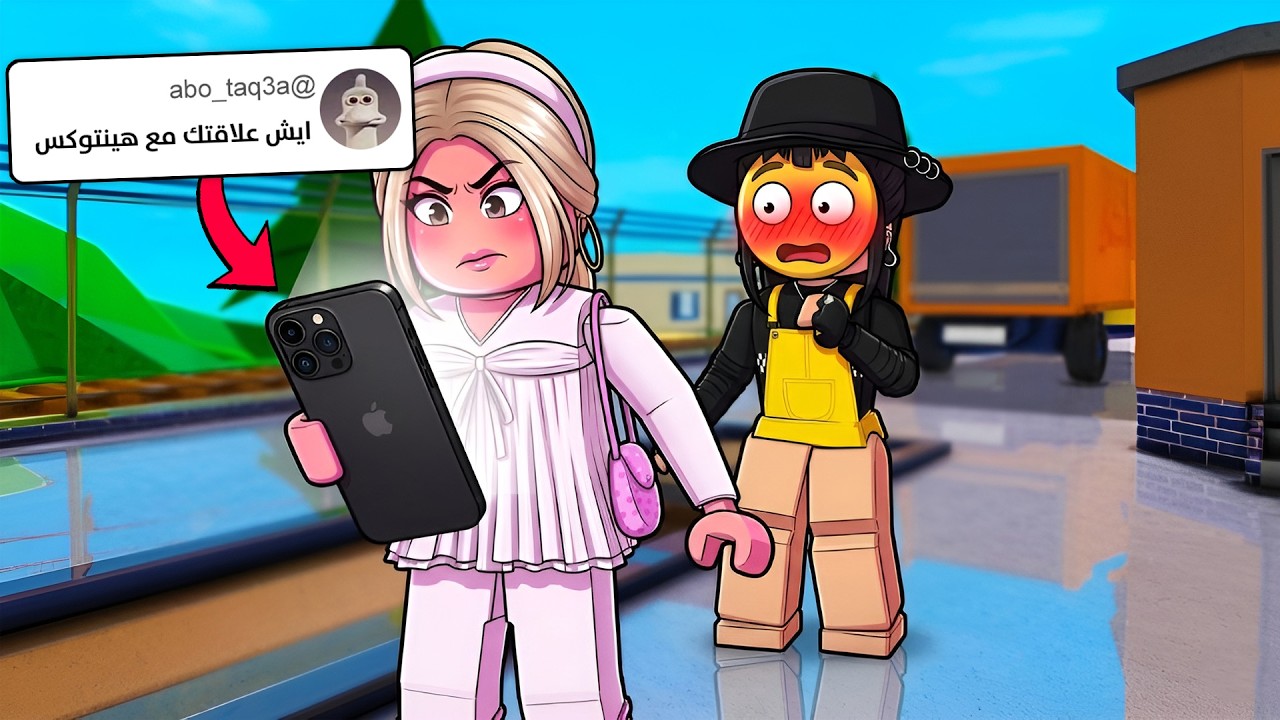 امي جاوبت على أسئلة المتابعين 🤔؟ ( عصبت 🤬! )