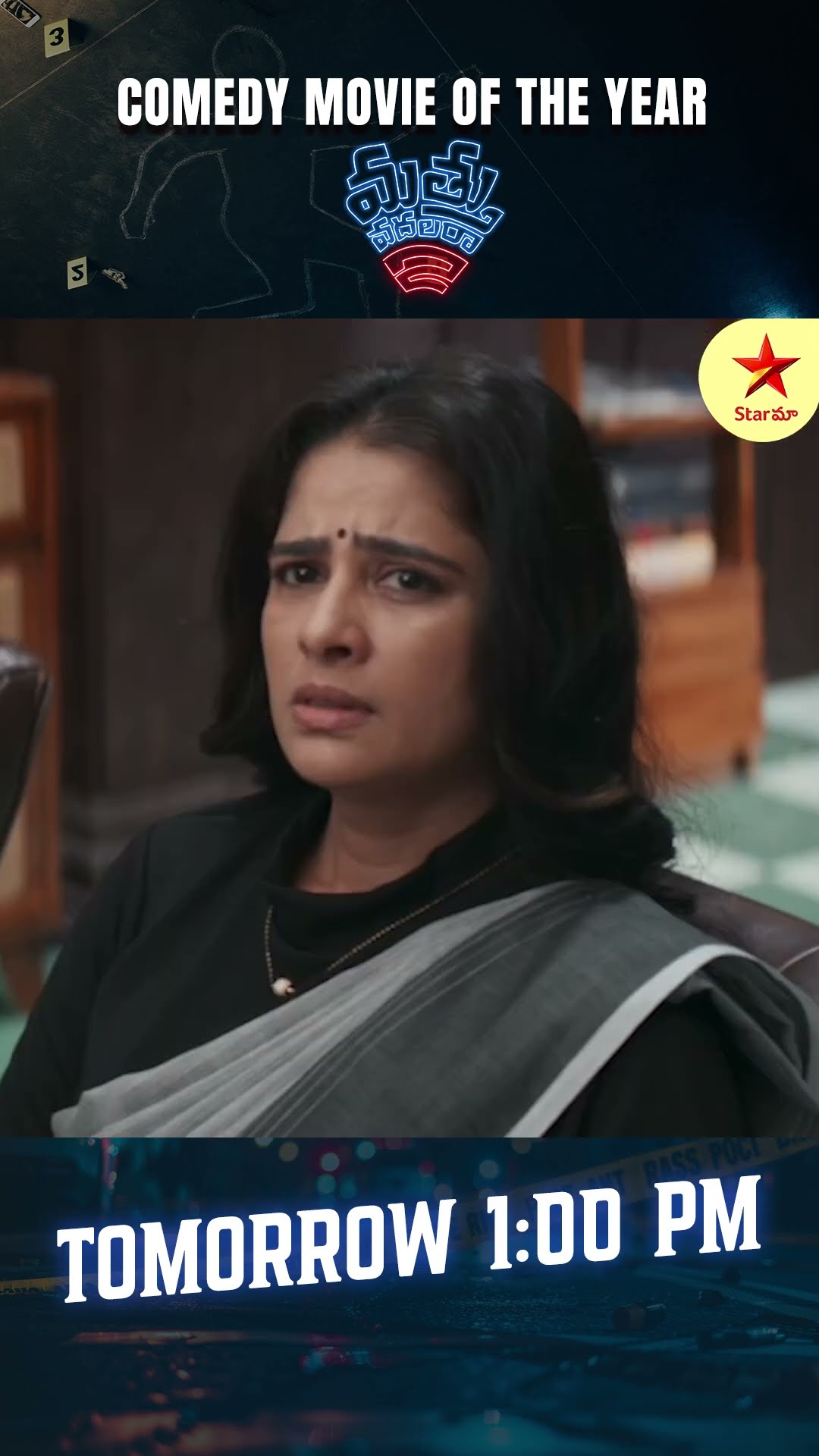 If she’s not Riya… then who is the real Riya? ??  #MathuVadalara2, this Sunday at 1 PM on #StarMaa!