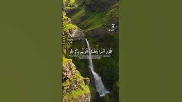 سورة الرعد الآية 28