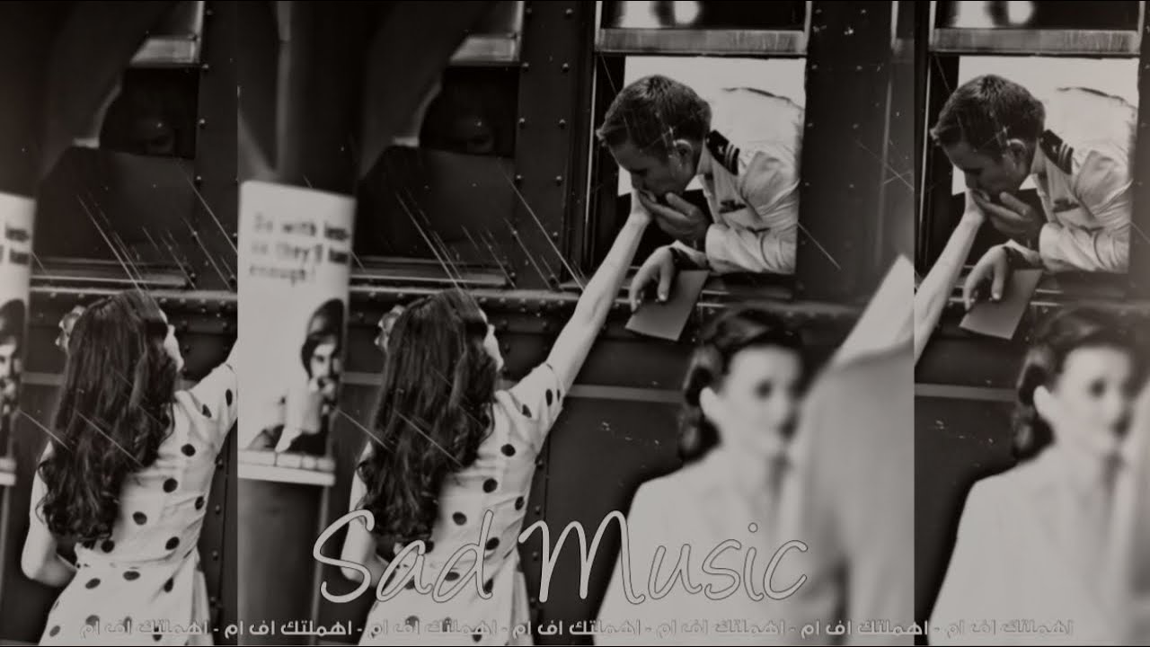 اغاني استكنان | وانت مسافر تذكر اخر كلمه مني - تعديل مميز 