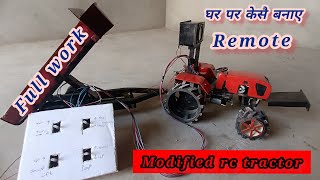 don't skip#check#remote#घर पर केसै बनाए#fullwork#rctractors #lift#pump#youtubevideos#trending