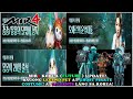 MIR4 FUTURE CONTENT - BAGONG LEGEND PET? COSTUME? BAGONG T.E? AT 3 EVENTS SA KOREA! - F2P