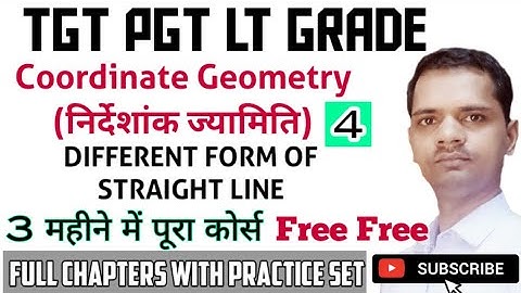 4).Coordinate Geometry (2D) निर्देशांक ज्यामिति | Up Tgt maths | Up pgt maths | Lt Grade | CTRLMATHS