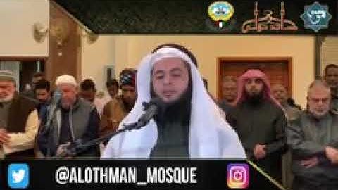 القارئ هشام المقدشي -سورة الفاتحة وآيات من سورة غافر  قراءة حجازية من أجمل الاصوات للقرآن الكريم