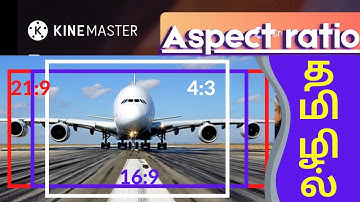kinemaster aspect ratio setting tamil / youtube video aspect ratio size / தமிழில் / guna creatives