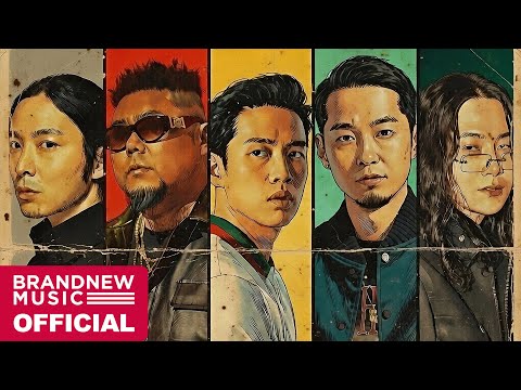 <strong>버벌진트</strong> '내가 그걸 모를까 2026 (feat. Street Baby, The Quiett, P-TYPE &amp; 한해)' LINEUP TEASER