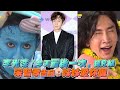 李光洙「今天最後一次」錄Running Man    宋智孝告白：姊姊愛你喔｜鏡週刊