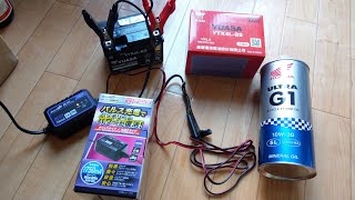 スーパーカブ50カスタムのバッテリー交換とオイル交換と試運転【ウルトラG1/YTX4L-BS/YT4L-BS/台湾ユアサ/TAIWAN YUASA/メンテナンス/モトブログ/カブ主/AA01】