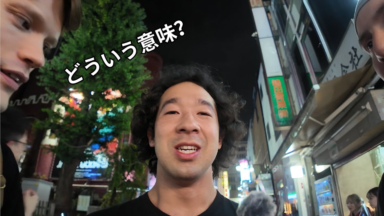 テクノに行って、本当の日本語を教えられた