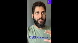 frontend و انت بتتعلم bootstrap ليه غلط تتعلم مكتبات في البداية زي 🚫#Shorts screenshot 3