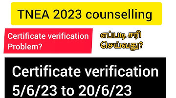 certificate verification problem ? TNEA update | successful or incomplete?
