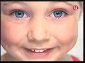 Настроение окончание реклама ТВЦ 23 10 2009 