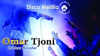 Omar Tjoni - Rabhar Boyafar - Full Album - عمر تجوني ( ربحار أن بويفار ) ريفية