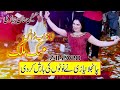 Piplan show 2020 mehak malik new dancedhola menu janda ayali movies piplan