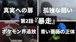 あみゅ公式 Youtube