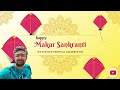 Sankranti Sambaralu || సంక్రాంతి సంబరాలు