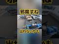 移動します#トレーラー #トラック #truck #trailer#trailerbacking#trailerbackup#shorts