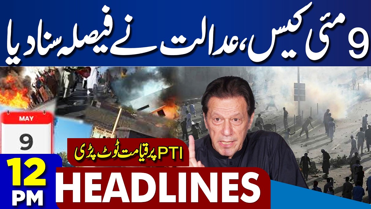 Iran Israel War | Govt Hikes Petrol Price - Indian Journalist Exposed Israel | 12PM Headlines