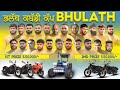 Live bhulath kapurthala kabaddi cup  14 april 2024  live today kabaddi  live kabaddi  bal