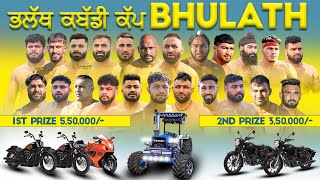 🔴[Live] Bhulath (Kapurthala) Kabaddi Cup | 14 April 2024 | Live Today Kabaddi | Live Kabaddi | BAL