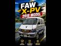 Faw xpv 2016#forsale #carrydaba #gari #power Van Mini bus#faw #usedcars #automobile #cars #carshorts