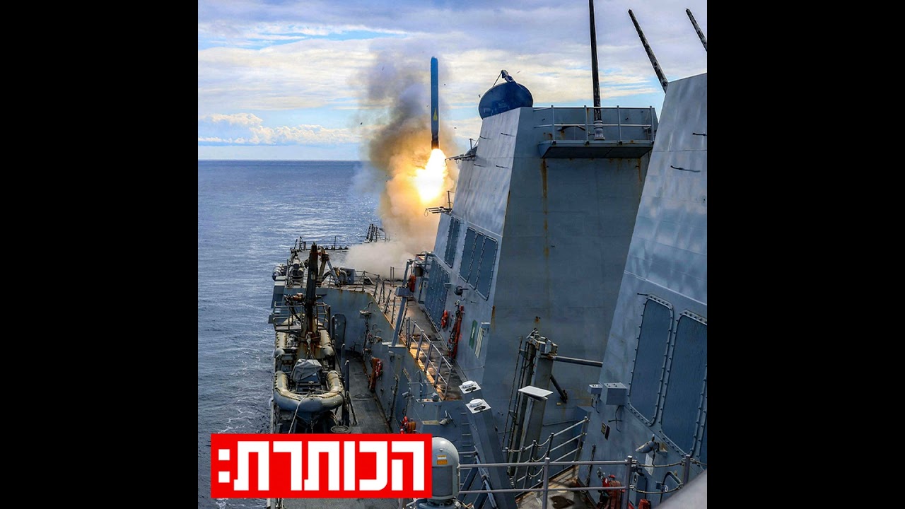 עימות אזורי כולל: האם המלחמה תתרחב מעבר למזרח התיכון?