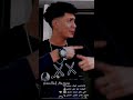 ياابشا عيب كيوف معيش حمو الطيخا حالات واتس مهرجانات حمو الطيخا