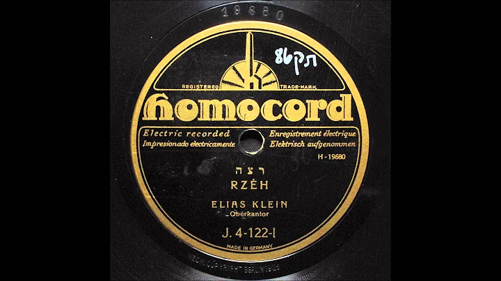 Cantor Elias Klein Retzeh