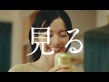 ✨ Asahi Mirai no Lemon Sour: See, Smell, Happiness! #AsahiMirainoLemonSour #eas