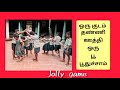 ஒரு குடம் தண்ணி ஊத்தி ஒரு பூ பூத்துச்சாம் #uyirummeiyum #funnyvideo