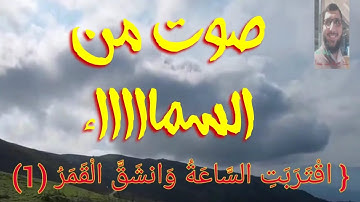 تلاوة خاشعة لما تيسر من سورة القمر