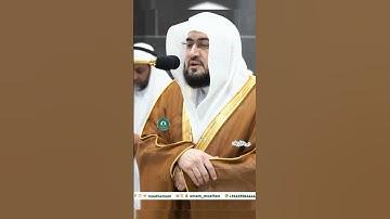 تلاوة خاشعة 🕊 سورة  النازعات  🕊  #للشيخ أ.د #بندر_بليلة