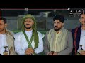 ابوحمزه الحنفاشي في أوبريت أكبر هدية إهداء لفخامة العريس ماجد هيبل اول اوبريت في محافظة صعدة