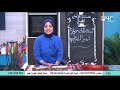 سنة أولي طبخ مع الشيف سارة عبد السلام | ازاي تختاري ديب فريزر يعيش معاكي العمر كله