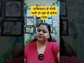 पाकिस्तान से चली गोली #shortsfeed#short#ytviral