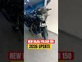 Bajaj Pulsar 150 New Model 2026 #shorts #bajajpulsar150 #pulsar150 #bajajpulsar #pulsar