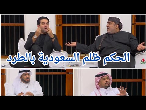 جدل كبير في المجلس بسبب طرد كنو في مباراة السعودية وإندونيسيا