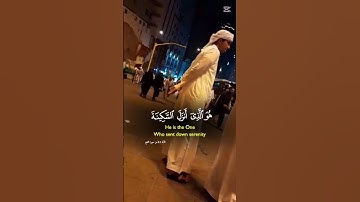 قرآن كريم # سورة الفتح #اكسبلور #لايك