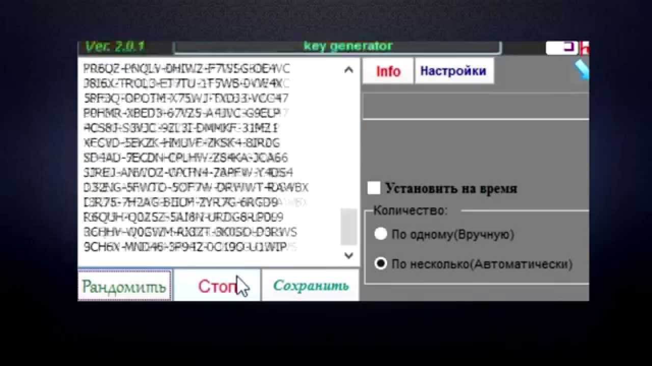 Скачать генератор ключей для origin