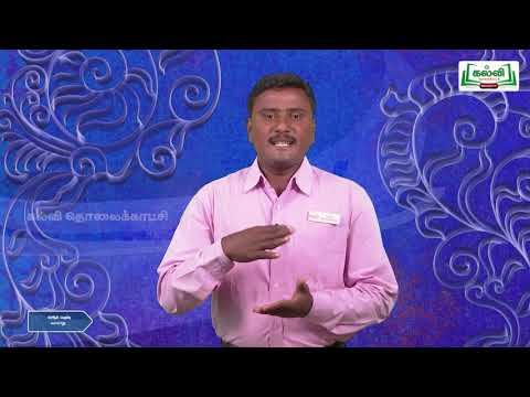 வகுப்பு12| Class12 |தடையும் விடையும் |வரலாறு |இந்திய விடுதலைப்போரில் முதல்உலகப்போரின்|Part 2|KalviTv