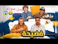 ملخص غرفة العمال 3