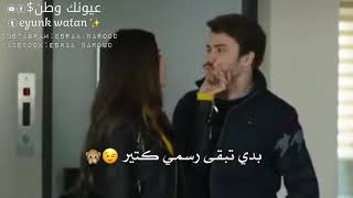 بدك تتحمل جنوني و الغيرة يلي بعيوني 😌❤/حالات حب علي و سيلين😍