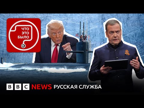 Американские подлодки приближаются к России?
