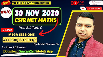 Lec-4 | csir net mathematics 30 Nov 2020 PYQs | #csirnet2020 #csirnetmaths | by Ashish Sharma Sir