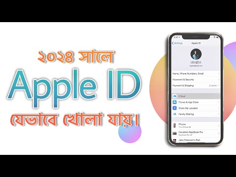Download Create Apple ID in Bangla/Bangladesh [2022]