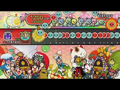 太鼓の達人Switch Vixtory(裏) オート