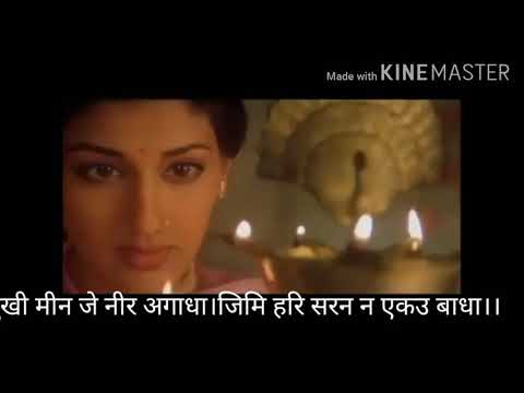       chaupai songs  alaap Hum sath sath hai ramayan  