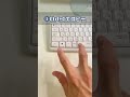 まるで魔法！表の移動調整が自由自在にできる便利技 E054 #shorts #excel